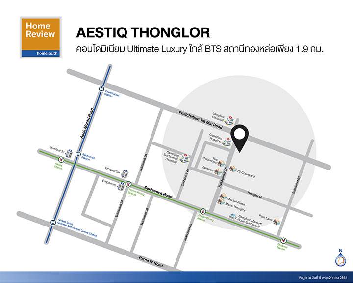 รีวิวคอนโด เอสทีค ทองหล่อ คอนโดมิเนียมระดับ Ultimate Luxury ใกล้ BTS สถานีทองหล่อ เพียง 1.9 กม. รีวิวคอนโด เอสทีค ทองหล่อ คอนโดมิเนียมระดับ Ultimate Luxury ใกล้ BTS สถานีทองหล่อ เพียง 1.9 กม.