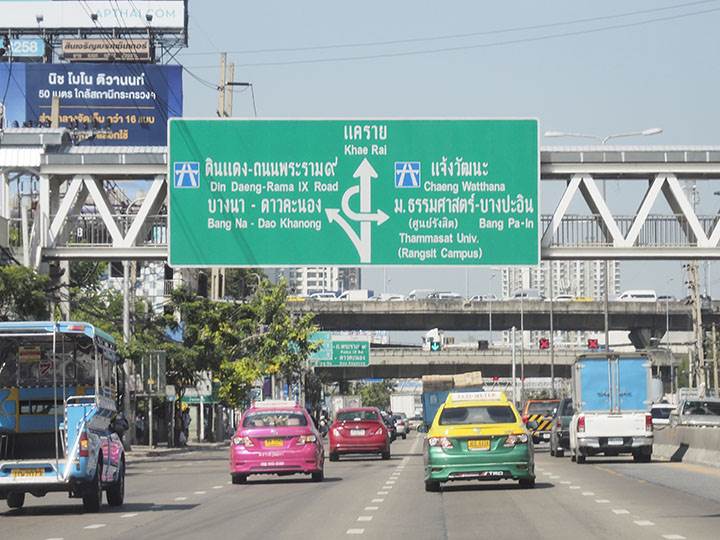 รีวิวทาวน์โฮม The Connect กรุงเทพ - ปทุมธานี ใกล้สิ่งอำนวยความสะดวก เชื่อมต่อตัวเมืองได้หลายเส้นทาง ราคาเริ่ม 1.92 ล้านบาท รีวิวทาวน์โฮม The Connect กรุงเทพ - ปทุมธานี ใกล้สิ่งอำนวยความสะดวก เชื่อมต่อตัวเมืองได้หลายเส้นทาง ราคาเริ่ม 1.92 ล้านบาท