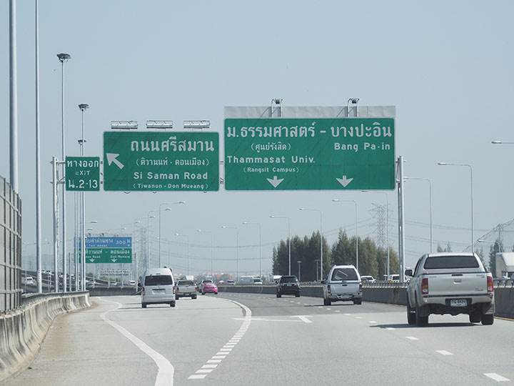 รีวิวทาวน์โฮม The Connect กรุงเทพ - ปทุมธานี ใกล้สิ่งอำนวยความสะดวก เชื่อมต่อตัวเมืองได้หลายเส้นทาง ราคาเริ่ม 1.92 ล้านบาท รีวิวทาวน์โฮม The Connect กรุงเทพ - ปทุมธานี ใกล้สิ่งอำนวยความสะดวก เชื่อมต่อตัวเมืองได้หลายเส้นทาง ราคาเริ่ม 1.92 ล้านบาท