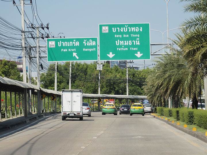 รีวิวทาวน์โฮม The Connect กรุงเทพ - ปทุมธานี ใกล้สิ่งอำนวยความสะดวก เชื่อมต่อตัวเมืองได้หลายเส้นทาง ราคาเริ่ม 1.92 ล้านบาท รีวิวทาวน์โฮม The Connect กรุงเทพ - ปทุมธานี ใกล้สิ่งอำนวยความสะดวก เชื่อมต่อตัวเมืองได้หลายเส้นทาง ราคาเริ่ม 1.92 ล้านบาท