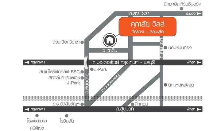 พรีวิวบ้าน ศุภาลัย วิลล์ ศรีราชา-สวนเสือ ใกล้มอเตอร์เวย์ กรุงเทพฯ-ชลบุรี พรีวิวบ้าน ศุภาลัย วิลล์ ศรีราชา-สวนเสือ ใกล้มอเตอร์เวย์ กรุงเทพฯ-ชลบุรี