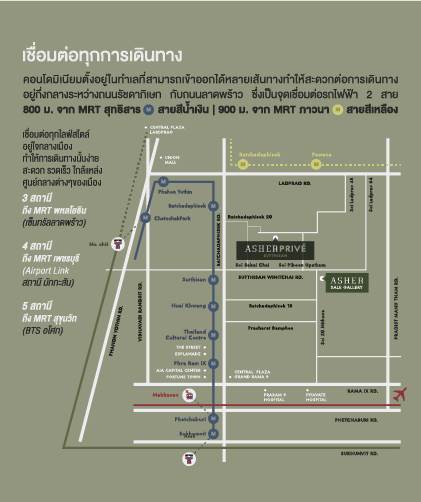 พรีวิวคอนโด แอชเชอร์ พรีเว่ สุทธิสาร ให้คุณใช้ชีวิต Smart Urban Lifestyle ใจกลางรัชดาฯ ใกล้รถไฟฟ้า