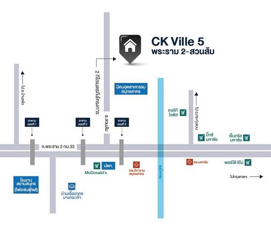 รีวิวทาวน์โฮม CK Ville 5 พระราม 2-สวนส้ม ทาวน์โฮม 4 ห้องนอน ราคาสุดคุ้ม รีวิวทาวน์โฮม CK Ville 5 พระราม 2-สวนส้ม ทาวน์โฮม 4 ห้องนอน ราคาสุดคุ้ม