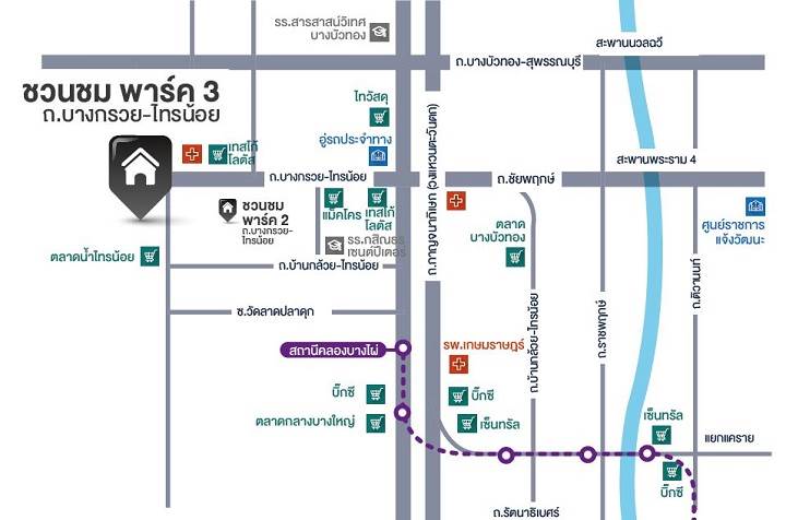 รีวิวบ้านแฝด โครงการชวนชม พาร์ค 3 ถนนบางกรวย-ไทรน้อย บ้านแฝดสไตล์บ้านเดี่ยว รีวิวบ้านแฝด โครงการชวนชม พาร์ค 3 ถนนบางกรวย-ไทรน้อย บ้านแฝดสไตล์บ้านเดี่ยว