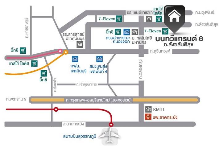 รีวิวบ้าน โครงการนนทวีแกรนด์ 6 ถ.สังฆสันติสุข บ้านสไตล์รีสอร์ท ฟังก์ชั่นใช้สอยครบ