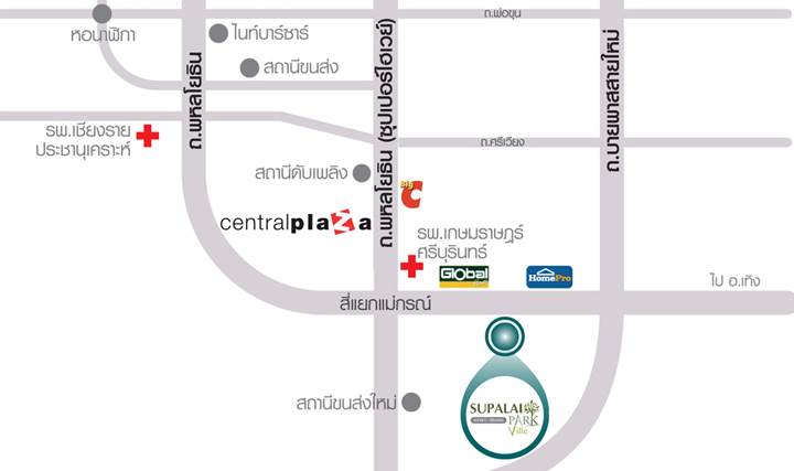 พรีวิวบ้าน ศุภาลัย พาร์ค วิลล์ แม่กรณ์-เชียงราย บ้านเดี่ยวและบ้านแฝด ใกล้สี่แยกแม่กรณ์ จ.เชียงราย พรีวิวบ้าน ศุภาลัย พาร์ค วิลล์ แม่กรณ์-เชียงราย บ้านเดี่ยวและบ้านแฝด ใกล้สี่แยกแม่กรณ์ จ.เชียงราย