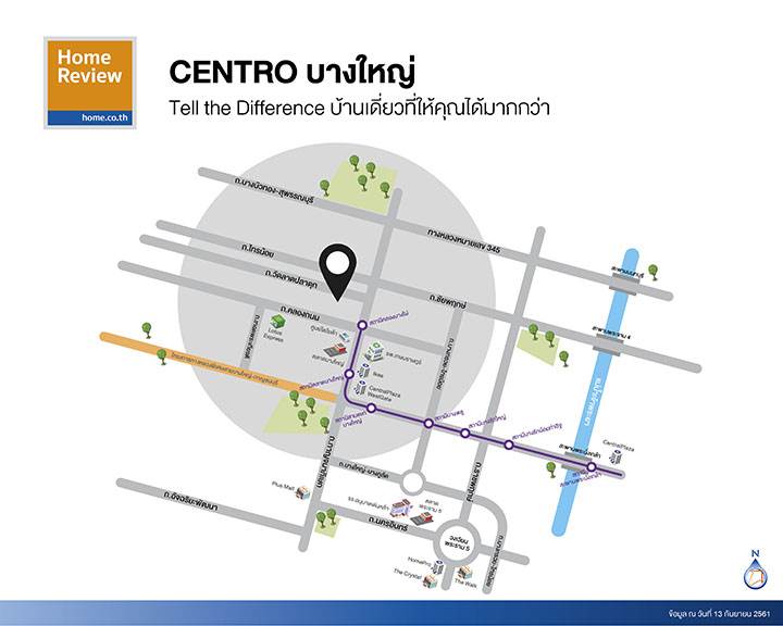 รีวิวบ้านเดี่ยว เซนโทร บางใหญ่ บ้านเดี่ยว 2 ชั้น ดีไซน์ใหม่ เชื่อมต่อใจกลางเมือง ติดถนนใหญ่ ซอยวัดลาดปลาดุก รีวิวบ้านเดี่ยว เซนโทร บางใหญ่ บ้านเดี่ยว 2 ชั้น ดีไซน์ใหม่ เชื่อมต่อใจกลางเมือง ติดถนนใหญ่ ซอยวัดลาดปลาดุก