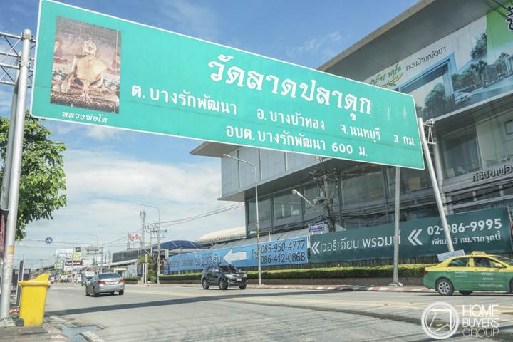 รีวิวบ้านเดี่ยว เซนโทร บางใหญ่ บ้านเดี่ยว 2 ชั้น ดีไซน์ใหม่ เชื่อมต่อใจกลางเมือง ติดถนนใหญ่ ซอยวัดลาดปลาดุก รีวิวบ้านเดี่ยว เซนโทร บางใหญ่ บ้านเดี่ยว 2 ชั้น ดีไซน์ใหม่ เชื่อมต่อใจกลางเมือง ติดถนนใหญ่ ซอยวัดลาดปลาดุก