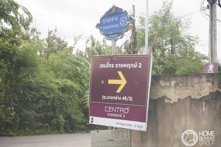 รีวิวบ้านเดี่ยว เซนโทร ราชพฤกษ์ 2 บ้านเดี่ยว 2 ชั้น ท่ามกลางบรรยากาศสวนธรรมชาติ รีวิวบ้านเดี่ยว เซนโทร ราชพฤกษ์ 2 บ้านเดี่ยว 2 ชั้น ท่ามกลางบรรยากาศสวนธรรมชาติ