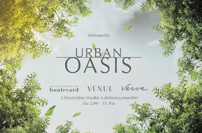 พรีวิวบ้านเดี่ยว บางกอก บูเลอวาร์ด พระราม 9 โออ่า สไตล์ Luxury Nordic กลางกรุงเทพกรีฑาตัดใหม่ พรีวิวบ้านเดี่ยว บางกอก บูเลอวาร์ด พระราม 9 โออ่า สไตล์ Luxury Nordic กลางกรุงเทพกรีฑาตัดใหม่