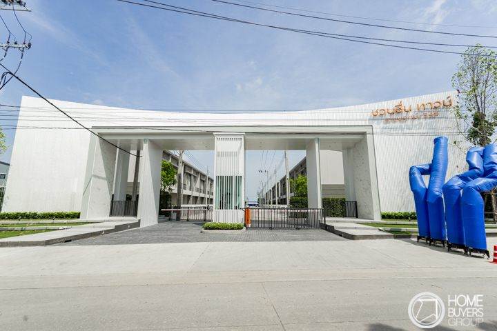 รีวิวทาวน์โฮม ชวนชื่น ทาวน์ ราชพฤกษ์-345 ใกล้ทางด่วนศรีสมาน และรถไฟฟ้าสายสีม่วง สถานีคลองบางไผ่ รีวิวทาวน์โฮม ชวนชื่น ทาวน์ ราชพฤกษ์-345 ใกล้ทางด่วนศรีสมาน และรถไฟฟ้าสายสีม่วง สถานีคลองบางไผ่