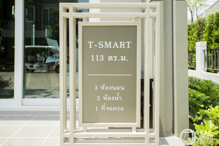 รีวิวทาวน์โฮม ชวนชื่น ทาวน์ ราชพฤกษ์-345 ใกล้ทางด่วนศรีสมาน และรถไฟฟ้าสายสีม่วง สถานีคลองบางไผ่ รีวิวทาวน์โฮม ชวนชื่น ทาวน์ ราชพฤกษ์-345 ใกล้ทางด่วนศรีสมาน และรถไฟฟ้าสายสีม่วง สถานีคลองบางไผ่