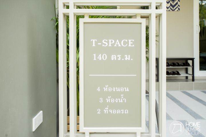 รีวิวทาวน์โฮม ชวนชื่น ทาวน์ ราชพฤกษ์-345 ใกล้ทางด่วนศรีสมาน และรถไฟฟ้าสายสีม่วง สถานีคลองบางไผ่ รีวิวทาวน์โฮม ชวนชื่น ทาวน์ ราชพฤกษ์-345 ใกล้ทางด่วนศรีสมาน และรถไฟฟ้าสายสีม่วง สถานีคลองบางไผ่