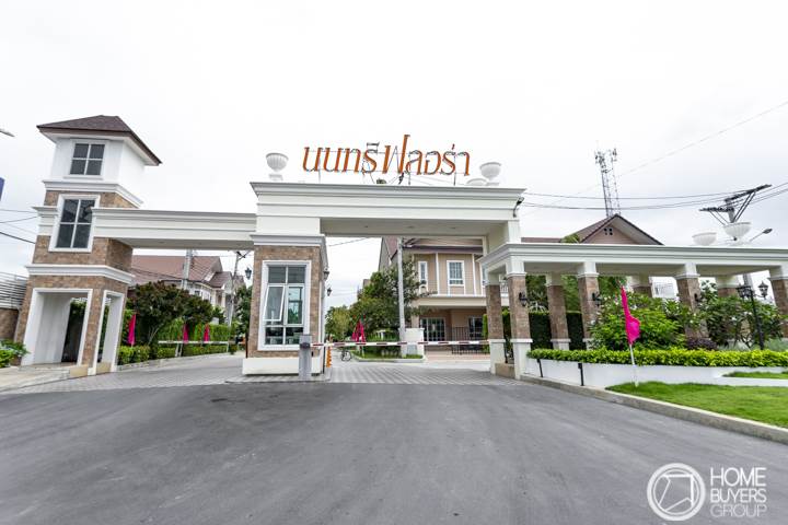 รีวิวบ้านแฝด-บ้านเดี่ยว โครงการนนทรีฟลอร่า ศาลายา-มหาสวัสดิ์ ฟังก์ชั่นครบ ราคาสุดคุ้ม รีวิวบ้านแฝด-บ้านเดี่ยว โครงการนนทรีฟลอร่า ศาลายา-มหาสวัสดิ์ ฟังก์ชั่นครบ ราคาสุดคุ้ม