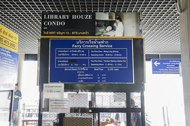 รีวิวคอนโดฯ  ซันซิตี้ MRT แยกไฟฉาย คอนโดฯ โลว์ไรส์ ใกล้รถไฟฟ้า ใกล้เมือง