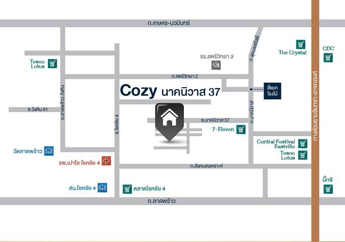 รีวิวบ้านแฝด โครงการโคซี่ นาคนิวาส 37 สไตล์โมเดิร์น ย่านใจกลางเมือง รีวิวบ้านแฝด โครงการโคซี่ นาคนิวาส 37 สไตล์โมเดิร์น ย่านใจกลางเมือง