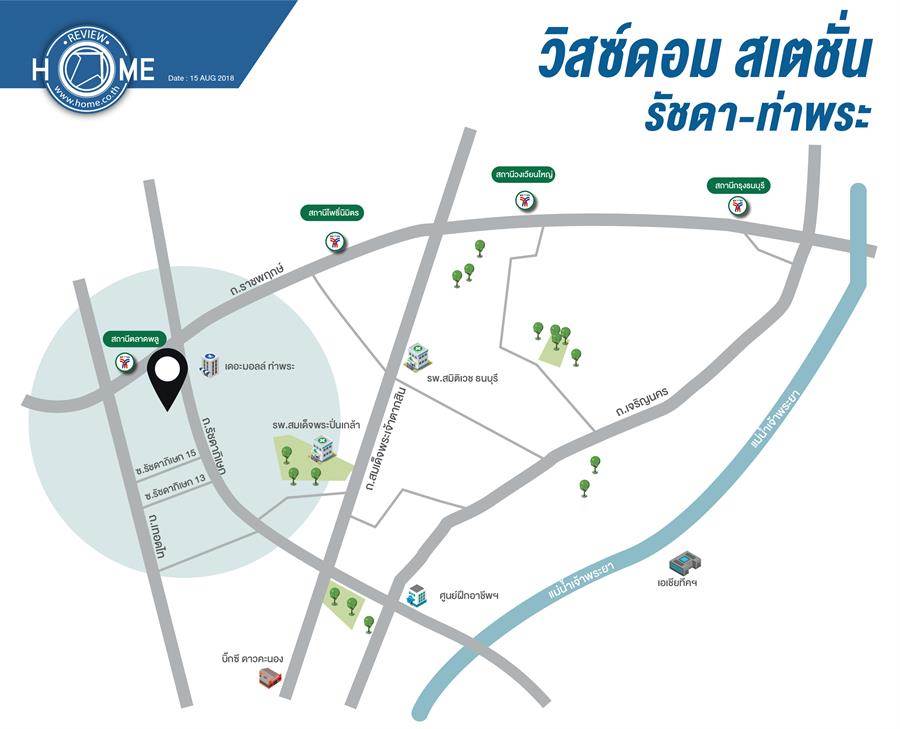 รีวิวคอนโด วิสซ์ดอม สเตชั่น รัชดา-ท่าพระ ตรงข้ามเดอะมอลล์ ท่าพระ ใกล้ BTS ตลาดพลู 80 ม. รีวิวคอนโด วิสซ์ดอม สเตชั่น รัชดา-ท่าพระ ตรงข้ามเดอะมอลล์ ท่าพระ ใกล้ BTS ตลาดพลู 80 ม.