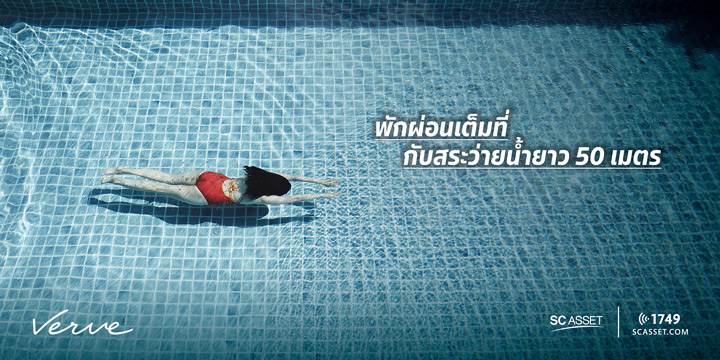พรีวิวทาวน์โฮม เวิร์ฟ ติวานนท์-รังสิต ทาวน์โฮม 2 ชั้น โครงการใหม่ จาก SC ASSET ราคาเริ่มต้น 1.99 ล้าน พรีวิวทาวน์โฮม เวิร์ฟ ติวานนท์-รังสิต ทาวน์โฮม 2 ชั้น โครงการใหม่ จาก SC ASSET ราคาเริ่มต้น 1.99 ล้าน