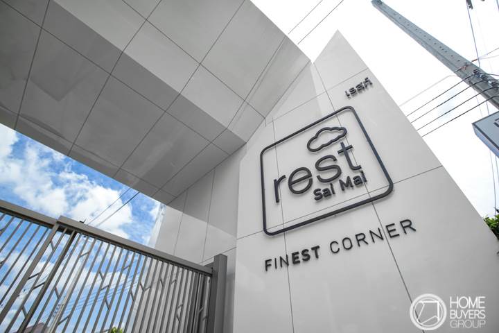 รีวิวบ้านแฝด เรสท์ สายไหม รีวิวบ้านแฝด เรสท์ สายไหม