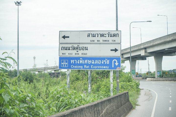 รีวิวบ้านเดี่ยว เดอะริคโค้ เรสซิเดนซ์ วงแหวนฯ-จตุโชติ ใกล้ทางด่วนจตุโชติ รีวิวบ้านเดี่ยว เดอะริคโค้ เรสซิเดนซ์ วงแหวนฯ-จตุโชติ ใกล้ทางด่วนจตุโชติ