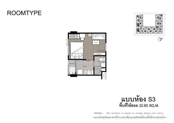 รีวิวคอนโด เดอะ ทรี ดินแดง-ราชปรารภ คอนโดใหม่ ทำเลใจกลางเมือง ใกล้อนุสาวรีย์ฯ และแยกพระราม 9 ราคาเริ่มต้น 2.59 ล้านบาท