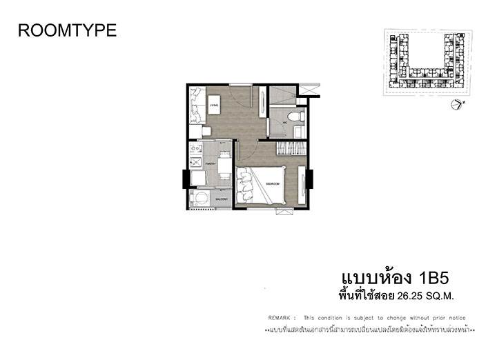 รีวิวคอนโด เดอะ ทรี ดินแดง-ราชปรารภ คอนโดใหม่ ทำเลใจกลางเมือง ใกล้อนุสาวรีย์ฯ และแยกพระราม 9 ราคาเริ่มต้น 2.59 ล้านบาท