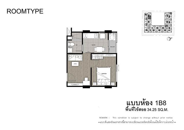 รีวิวคอนโด เดอะ ทรี ดินแดง-ราชปรารภ คอนโดใหม่ ทำเลใจกลางเมือง ใกล้อนุสาวรีย์ฯ และแยกพระราม 9 ราคาเริ่มต้น 2.59 ล้านบาท