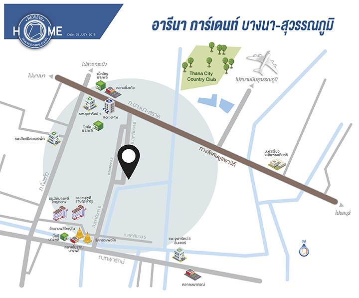 รีวิวบ้านเดี่ยว อารีนา การ์เดนท์ บางนา-สุวรรณภูมิ ใกล้สนามบินสุวรรณภูมิ