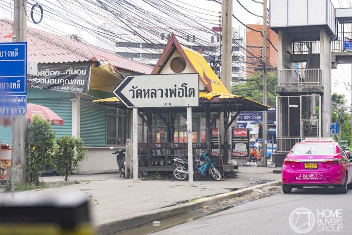 รีวิวบ้านเดี่ยว อารีนา การ์เดนท์ บางนา-สุวรรณภูมิ ใกล้สนามบินสุวรรณภูมิ