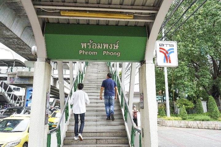 รีวิวคอนโด อีส สุขุมวิท 43 ใกล้ BTS พร้อมพงษ์ เพียง 550 ม. รีวิวคอนโด อีส สุขุมวิท 43 ใกล้ BTS พร้อมพงษ์ เพียง 550 ม.