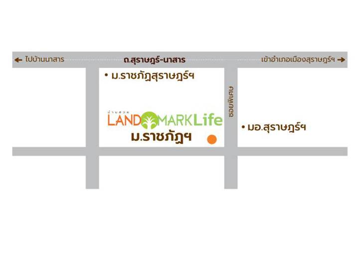 พรีวิวอาคารพาณิชย์ แลนด์มาร์ค ไลฟ์ ราชภัฏฯ พื้นที่ทำการค้ากว่า 112 ตร.ม. ทำเลดี ใกล้ ม.ราชภัฏฯ สุราษฎร์ธานี พรีวิวอาคารพาณิชย์ แลนด์มาร์ค ไลฟ์ ราชภัฏฯ พื้นที่ทำการค้ากว่า 112 ตร.ม. ทำเลดี ใกล้ ม.ราชภัฏฯ สุราษฎร์ธานี