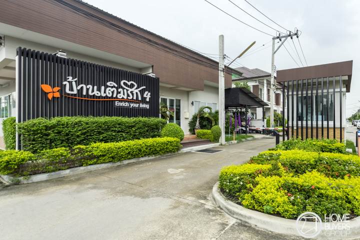 รีวิวบ้านแฝด โครงการบ้านเติมรัก 4 ชัยพฤกษ์-วงแหวน สไตล์บ้านเดี่ยว หน้ากว้าง 7.5 ม. ฟังก์ชั่นครบ