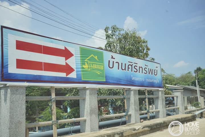 รีวิวทาวน์เฮ้าส์ในโครงการบ้านศิริทรัพย์ 4 ที่มีหน้ากว้างมากเป็นพิเศษ 6-6.4 เมตร พร้อมฟังก์ ชั่นพื้นที่ใช้สอยขนาดใหญ่ ราคาเริ่มต้น 1.99 ล้านบาท รีวิวทาวน์เฮ้าส์ในโครงการบ้านศิริทรัพย์ 4 ที่มีหน้ากว้างมากเป็นพิเศษ 6-6.4 เมตร พร้อมฟังก์ ชั่นพื้นที่ใช้สอยขนาดใหญ่ ราคาเริ่มต้น 1.99 ล้านบาท