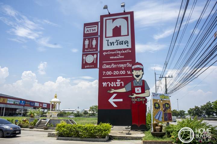 รีวิวทาวน์เฮ้าส์ในโครงการบ้านศิริทรัพย์ 4 ที่มีหน้ากว้างมากเป็นพิเศษ 6-6.4 เมตร พร้อมฟังก์ ชั่นพื้นที่ใช้สอยขนาดใหญ่ ราคาเริ่มต้น 1.99 ล้านบาท รีวิวทาวน์เฮ้าส์ในโครงการบ้านศิริทรัพย์ 4 ที่มีหน้ากว้างมากเป็นพิเศษ 6-6.4 เมตร พร้อมฟังก์ ชั่นพื้นที่ใช้สอยขนาดใหญ่ ราคาเริ่มต้น 1.99 ล้านบาท