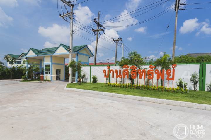 รีวิวทาวน์เฮ้าส์ในโครงการบ้านศิริทรัพย์ 4 ที่มีหน้ากว้างมากเป็นพิเศษ 6-6.4 เมตร พร้อมฟังก์ ชั่นพื้นที่ใช้สอยขนาดใหญ่ ราคาเริ่มต้น 1.99 ล้านบาท รีวิวทาวน์เฮ้าส์ในโครงการบ้านศิริทรัพย์ 4 ที่มีหน้ากว้างมากเป็นพิเศษ 6-6.4 เมตร พร้อมฟังก์ ชั่นพื้นที่ใช้สอยขนาดใหญ่ ราคาเริ่มต้น 1.99 ล้านบาท
