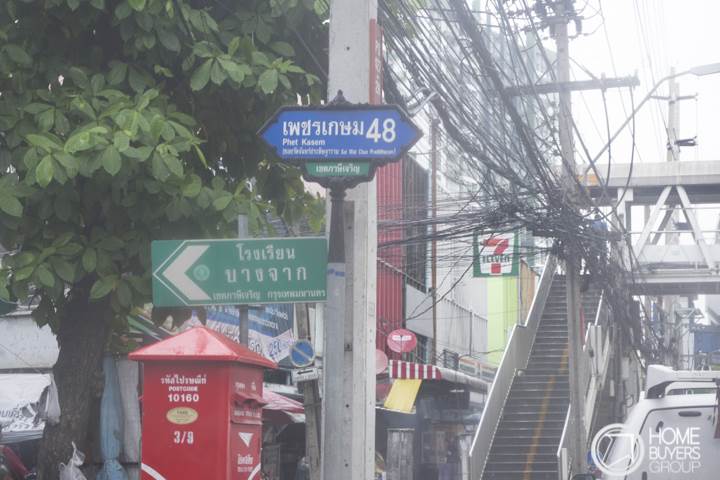 รีวิวคอนโด แบงค์คอก ฮอไรซอน ไลท์ @ สถานีเพชรเกษม 48