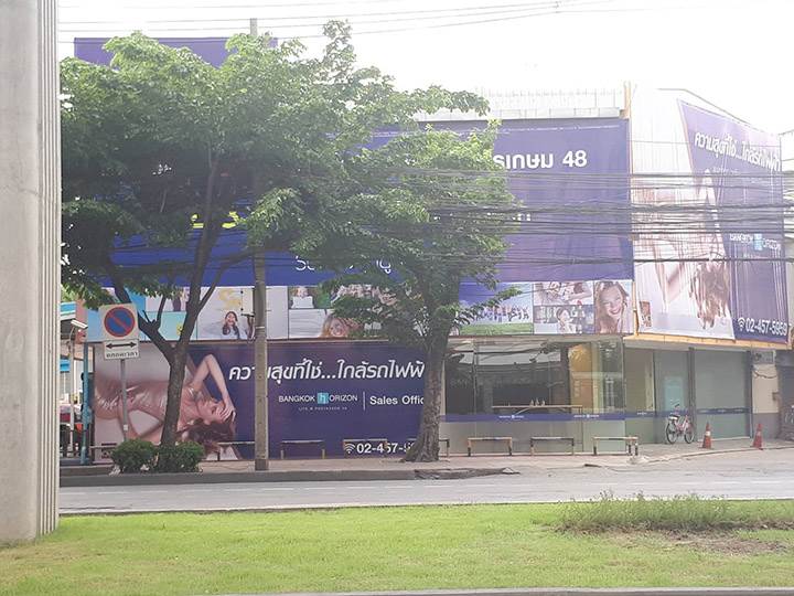 รีวิวคอนโด แบงค์คอก ฮอไรซอน ไลท์ @ สถานีเพชรเกษม 48