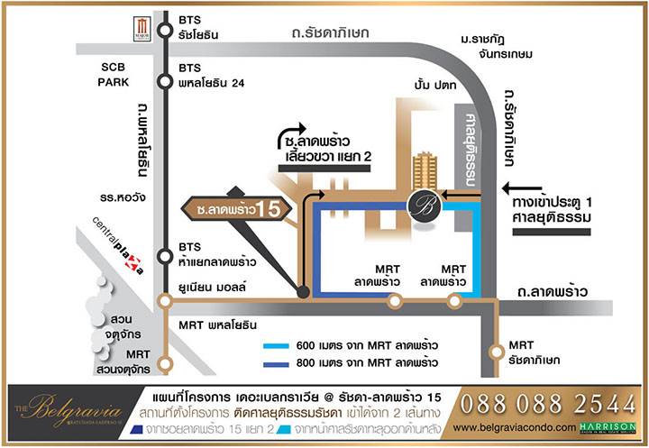 พรีวิวคอนโด เดอะเบลกราเวีย @รัชดา-ลาดพร้าว 15 พรีวิวคอนโด เดอะเบลกราเวีย @รัชดา-ลาดพร้าว 15