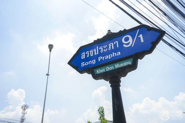 รีวิวคอนโด แฮปปี้ คอนโด ดอนเมือง เดอะ เทอมินอล