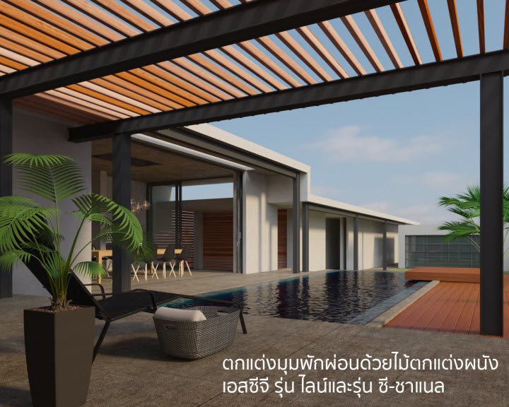 5 เหตุผลว่าทำไมบ้านสไตล์ Modern Tropical ถึงฮิตสุดๆ