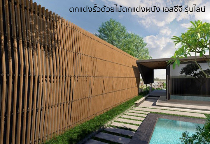 5 เหตุผลว่าทำไมบ้านสไตล์ Modern Tropical ถึงฮิตสุดๆ