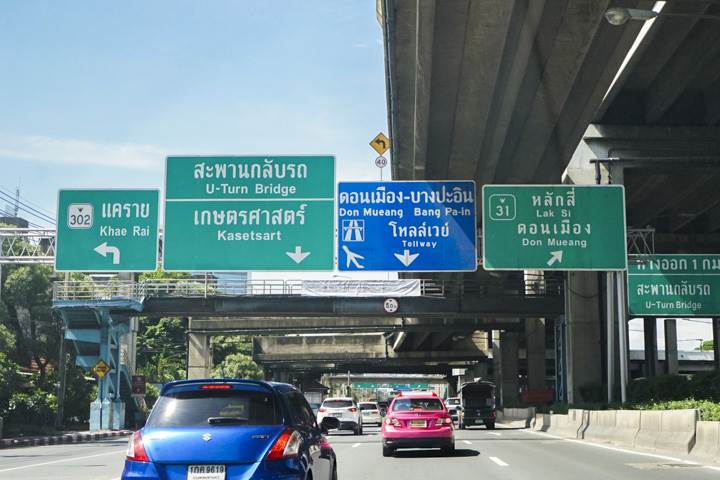 รีวิวคอนโด แอททิจูด บียู ตรงข้าม ม.กรุงเทพ