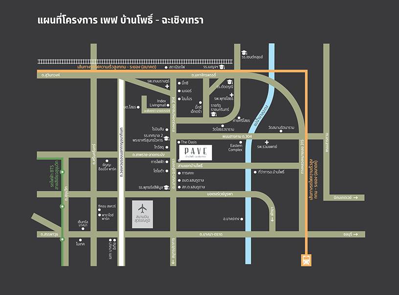 รีวิวบ้านเดี่ยว เพฟ บ้านโพธิ์-ฉะเชิงเทรา รีวิวบ้านเดี่ยว เพฟ บ้านโพธิ์-ฉะเชิงเทรา