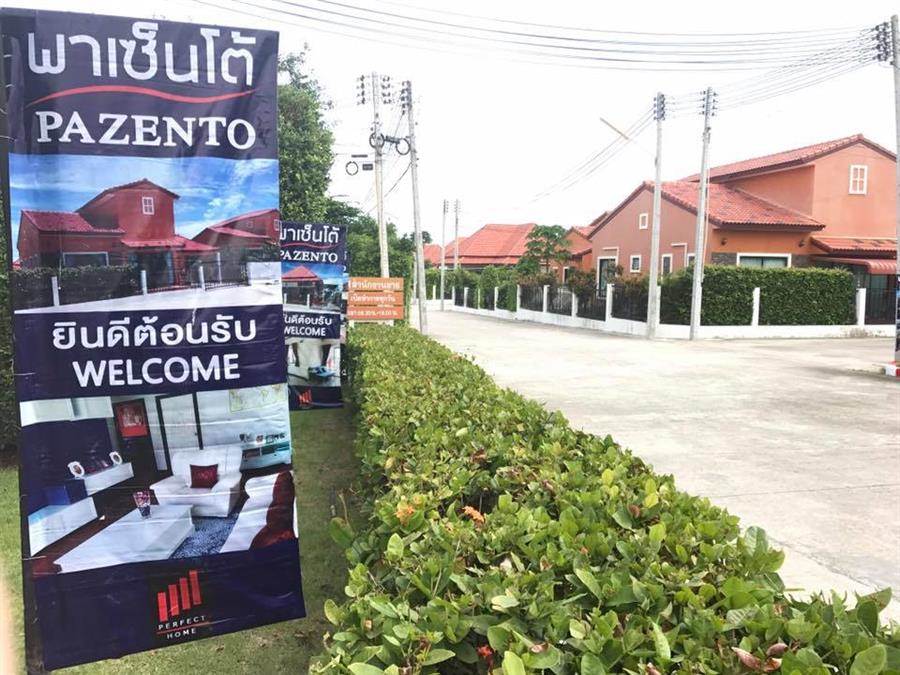 พรีวิวบ้านเดี่ยว พาเซ็นโต้ บ้านสไตล์ทัสคานี 300 ม. ถึงหาดพยูน