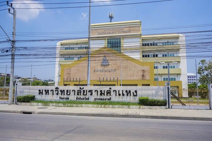 รีวิวโฮมออฟฟิศ ไอฟีล บางนา-วงแหวนฯ สไตล์โมเดิร์น ติดถนนใหญ่ ใกล้เมกาบางนา สาธิต ม.รามคำแหง 2 รีวิวโฮมออฟฟิศ ไอฟีล บางนา-วงแหวนฯ สไตล์โมเดิร์น ติดถนนใหญ่ ใกล้เมกาบางนา สาธิต ม.รามคำแหง 2