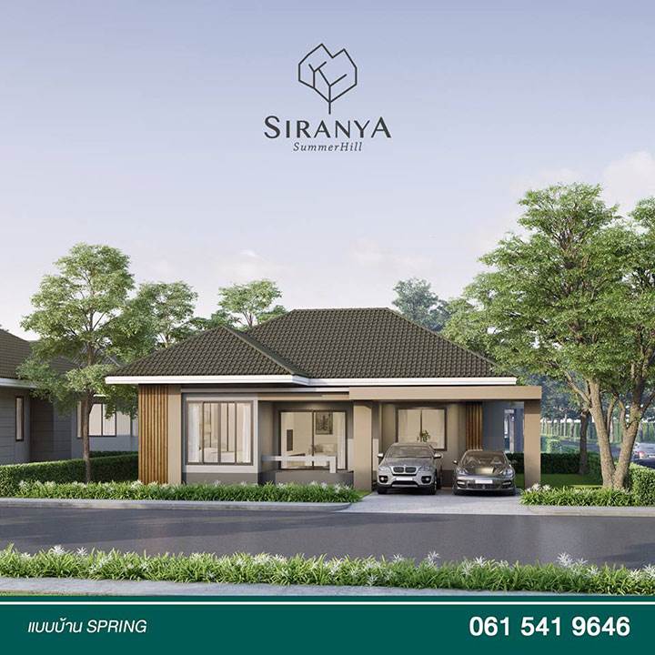 พรีวิวบ้านเดี่ยว สิรัญญา ซัมเมอร์ฮิลล์ บ้านเดี่ยวหน้ากว้าง จ.ลพบุรี