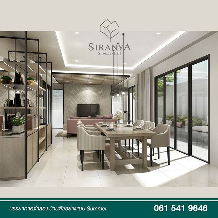 พรีวิวบ้านเดี่ยว สิรัญญา ซัมเมอร์ฮิลล์ บ้านเดี่ยวหน้ากว้าง จ.ลพบุรี