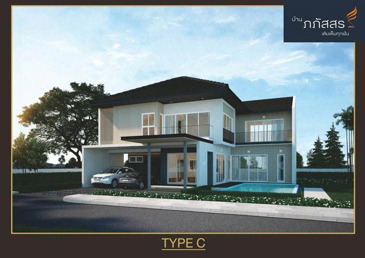 พรีวิวบ้านเดี่ยว บ้านภภัสสร บ้านเดี่ยว 2 ชั้น พร้อมสระว่ายน้ำส่วนตัว จ.พิษณุโลก พรีวิวบ้านเดี่ยว บ้านภภัสสร บ้านเดี่ยว 2 ชั้น พร้อมสระว่ายน้ำส่วนตัว จ.พิษณุโลก