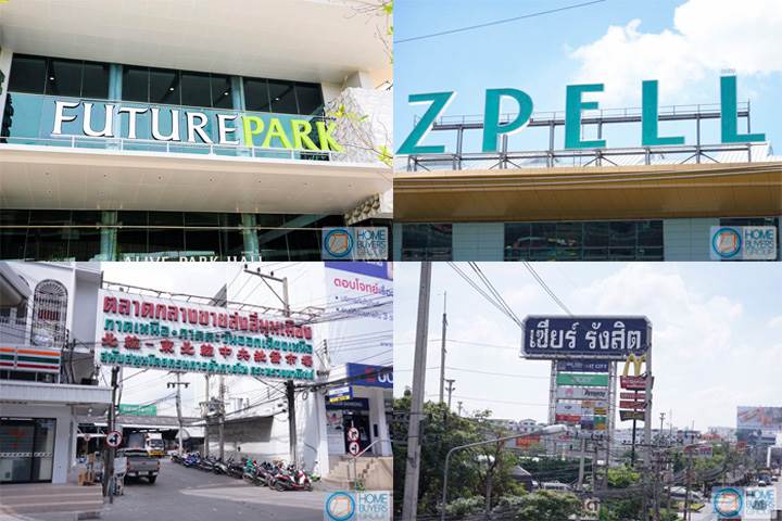 รีวิวทาวน์โฮม พฤกษาวิลล์ รังสิต คลองสอง ใกล้ทางด่วนดอนเมืองโทลล์เวย์ รีวิวทาวน์โฮม พฤกษาวิลล์ รังสิต คลองสอง ใกล้ทางด่วนดอนเมืองโทลล์เวย์