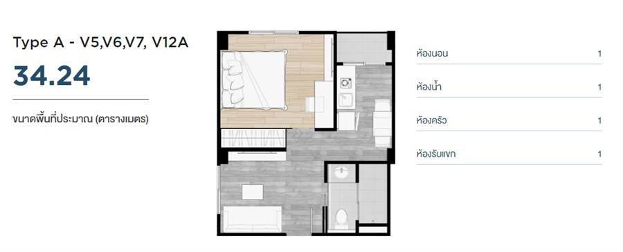 พรีวิวคอนโด วีคอนโด ศาลายา คอนโดสไตล์คนเมือง 1-2 ห้องนอน จ.นครปฐม พรีวิวคอนโด วีคอนโด ศาลายา คอนโดสไตล์คนเมือง 1-2 ห้องนอน จ.นครปฐม
